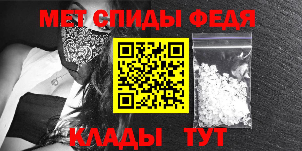 Амфетамин 97% Благодарный