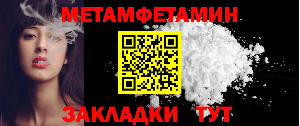 Благодарный  Амфетамин  Вход с VPN  Амфетамин 98% 