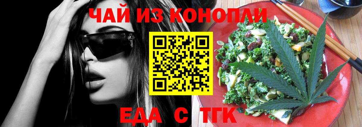 Canna-Cookies марихуана Благодарный