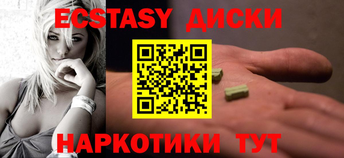 Экстази Дубай Благодарный