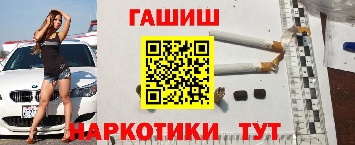 ГАШ  Гашиш 40% ТГК  Вход с VPN  Благодарный  ГАШИШ 40% ТГК 