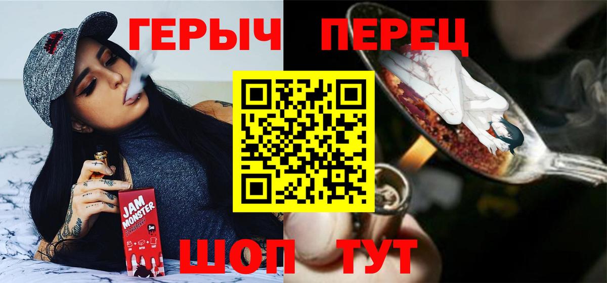ГЕРОИН афганец Благодарный