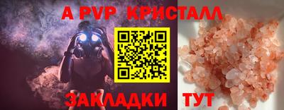 первитин Усть-Джегута