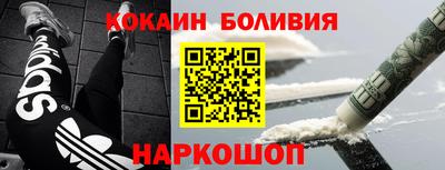 ALPHA PVP Усть-Илимск