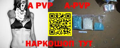 ALPHA PVP Усть-Илимск