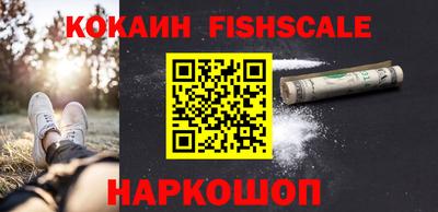 ALPHA PVP Усть-Илимск