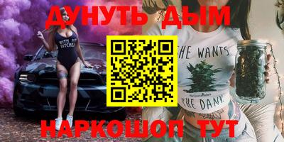 первитин Усть-Джегута