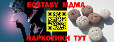 ALPHA PVP Усть-Илимск