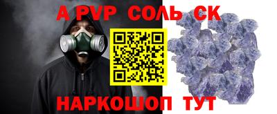 первитин Усть-Джегута