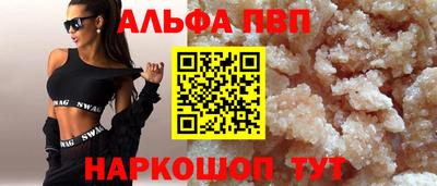 первитин Усть-Джегута