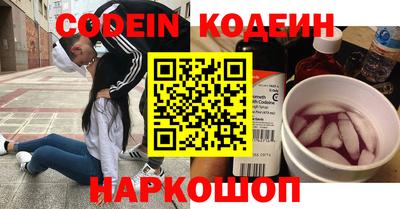 первитин Усть-Джегута