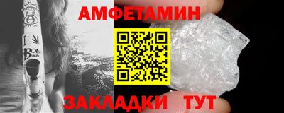 ALPHA PVP Усть-Илимск
