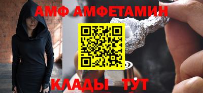 ALPHA PVP Усть-Илимск