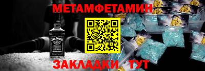 ALPHA PVP Усть-Илимск