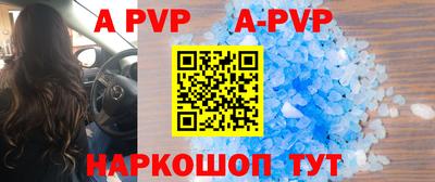 первитин Усть-Джегута