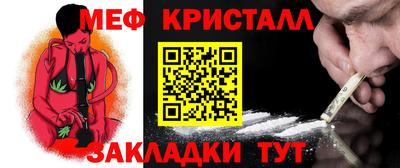 первитин Усть-Джегута