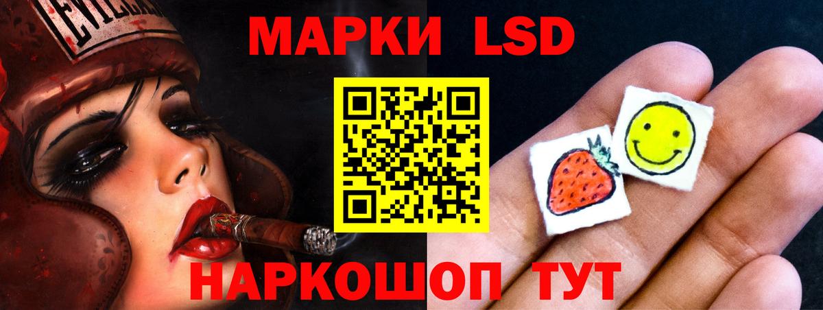 Лсд 25 экстази кислота  Вход с VPN  Благодарный 