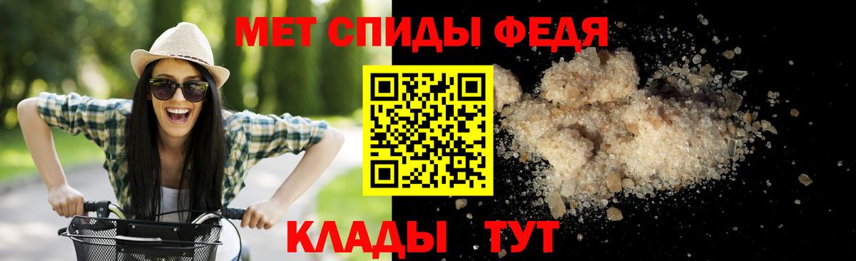 МЕТАМФЕТАМИН винт  Вход с VPN  МЕТАМФЕТАМИН винт  Благодарный 