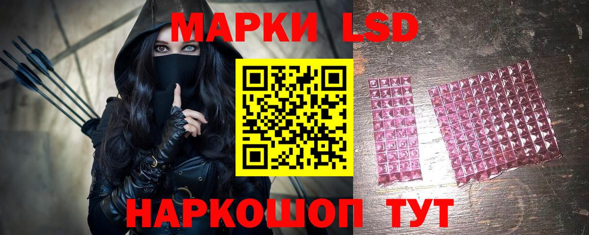 Марки 25I-NBOMe 1,5мг Благодарный