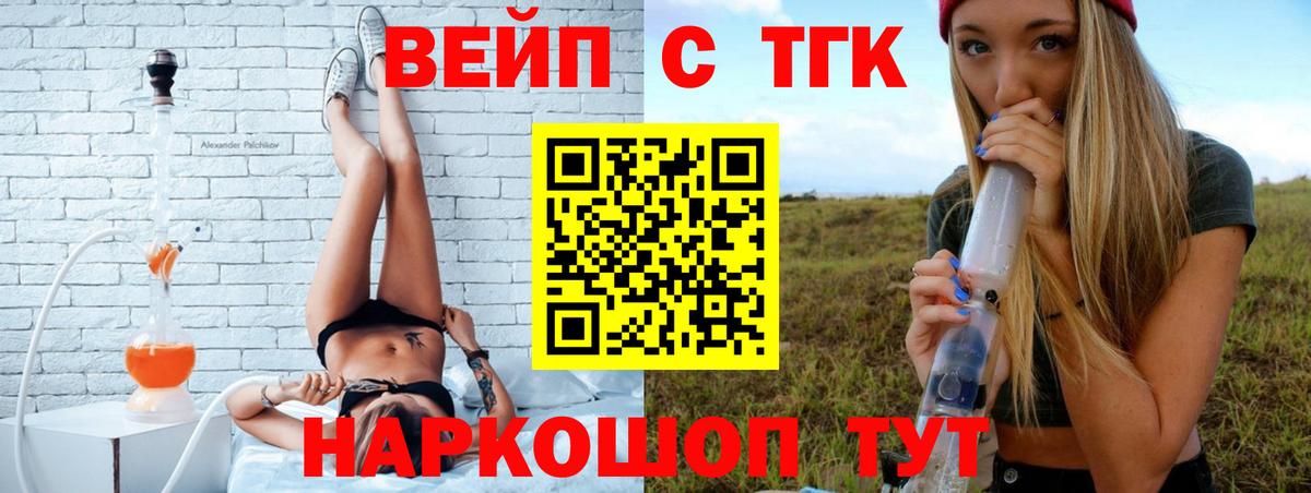 Благодарный  Дистиллят ТГК Wax  Вход с VPN  ТГК гашишное масло 