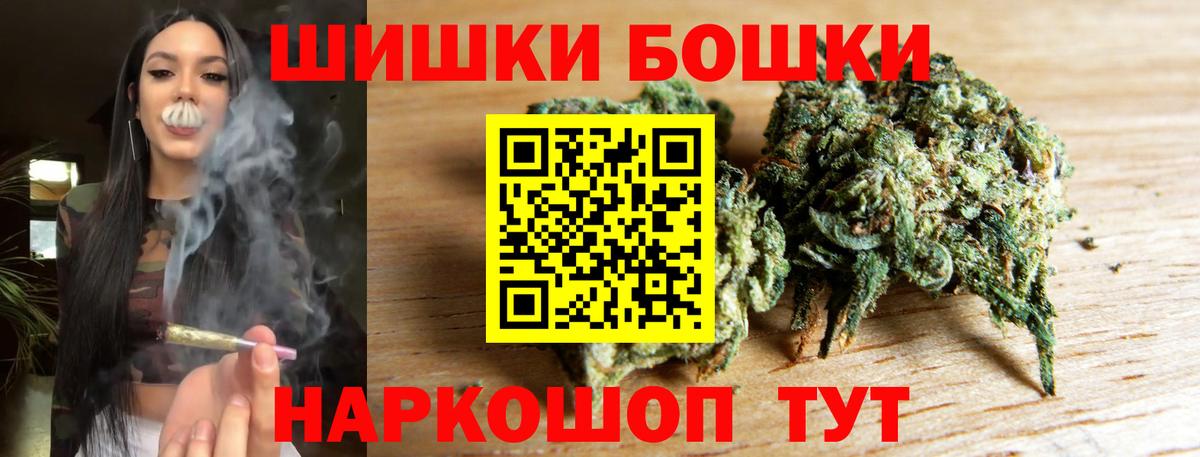 МАРИХУАНА планчик Благодарный